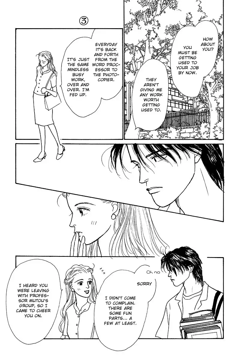 Ohimesama no Yurikago Chapter 11 13